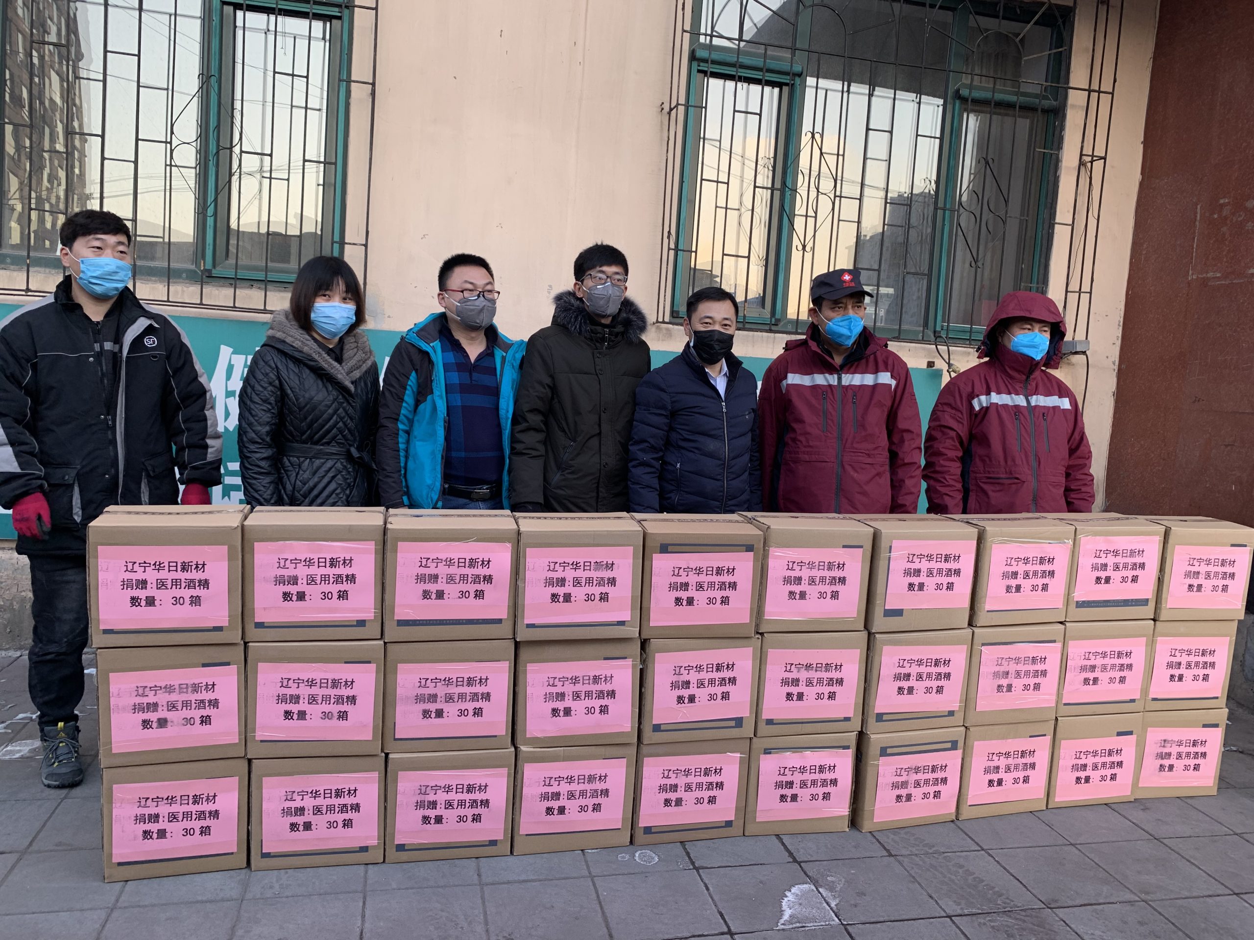 银河99905新材向区疾控中心捐赠医用酒精